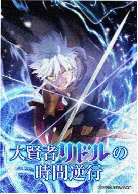 亚洲动漫免费 热血战斗
